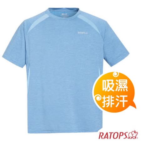 【瑞多仕-RATOPS】男款 COOLMAX 圓領浪花紗短袖排汗休閒上衣(肩袖配)/ DB8925 粉藍色✿30E010
